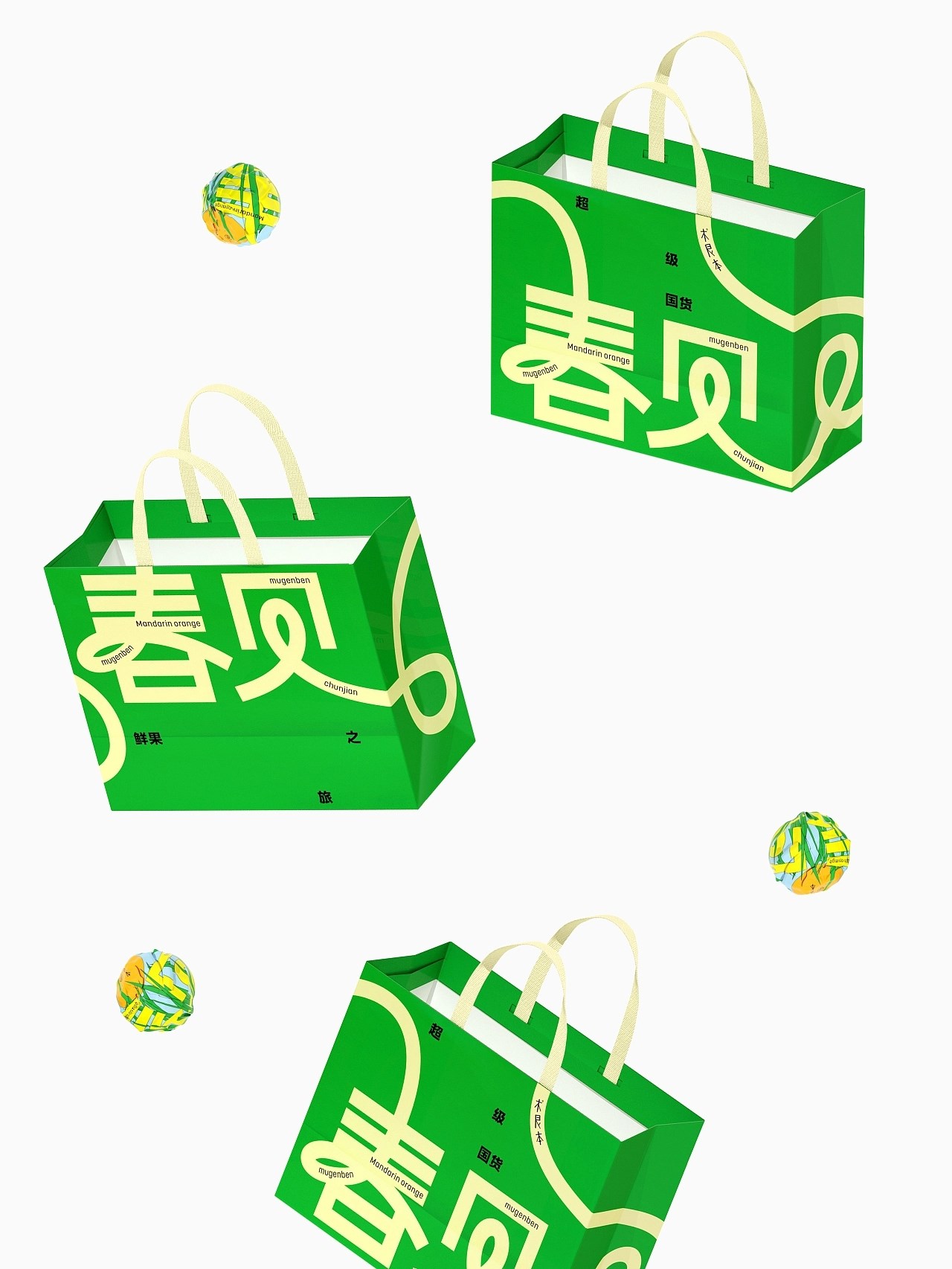 这果然很春见啊+赣州-DESIGNER阿剑+[30P]+(13).jpg