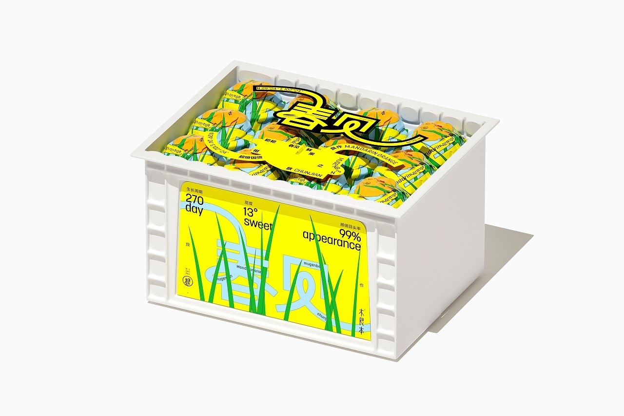 这果然很春见啊+赣州-DESIGNER阿剑+[30P]+(19).jpg