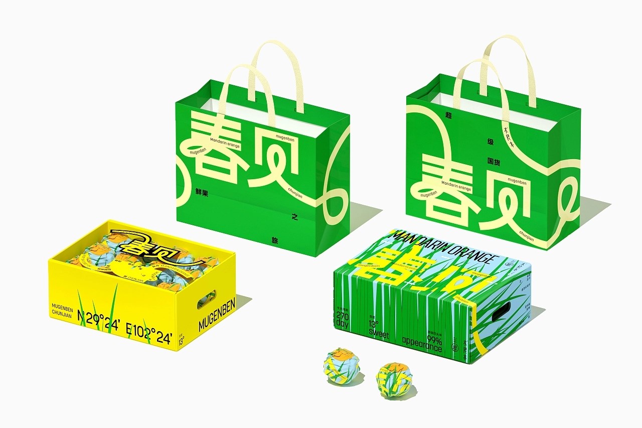 这果然很春见啊+赣州-DESIGNER阿剑+[30P]+(20).jpg