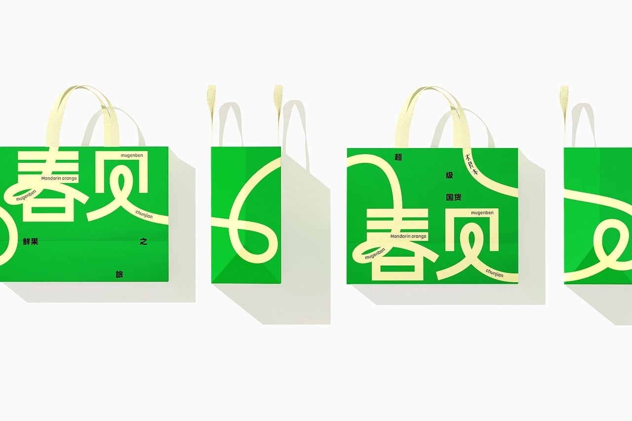 这果然很春见啊+赣州-DESIGNER阿剑+[30P]+(21).jpg