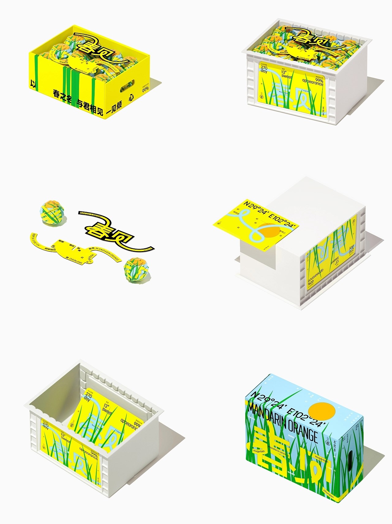 这果然很春见啊+赣州-DESIGNER阿剑+[30P]+(29).jpg