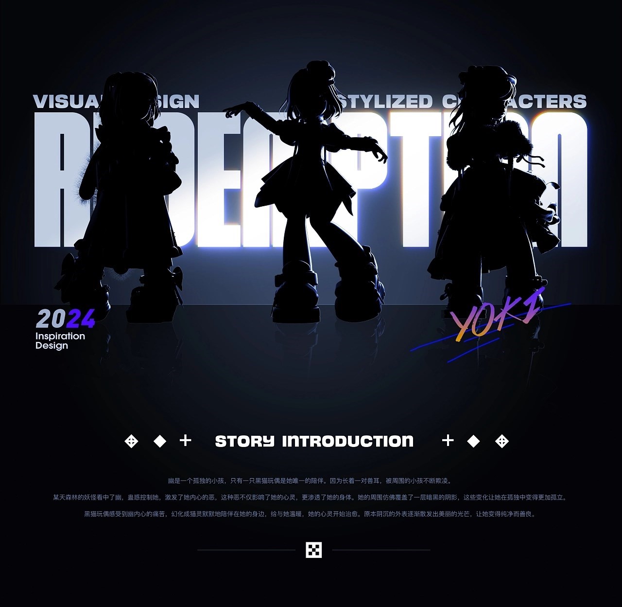 《REDEMPTION》救赎+北京-零_乱+[8P]+(1).jpg