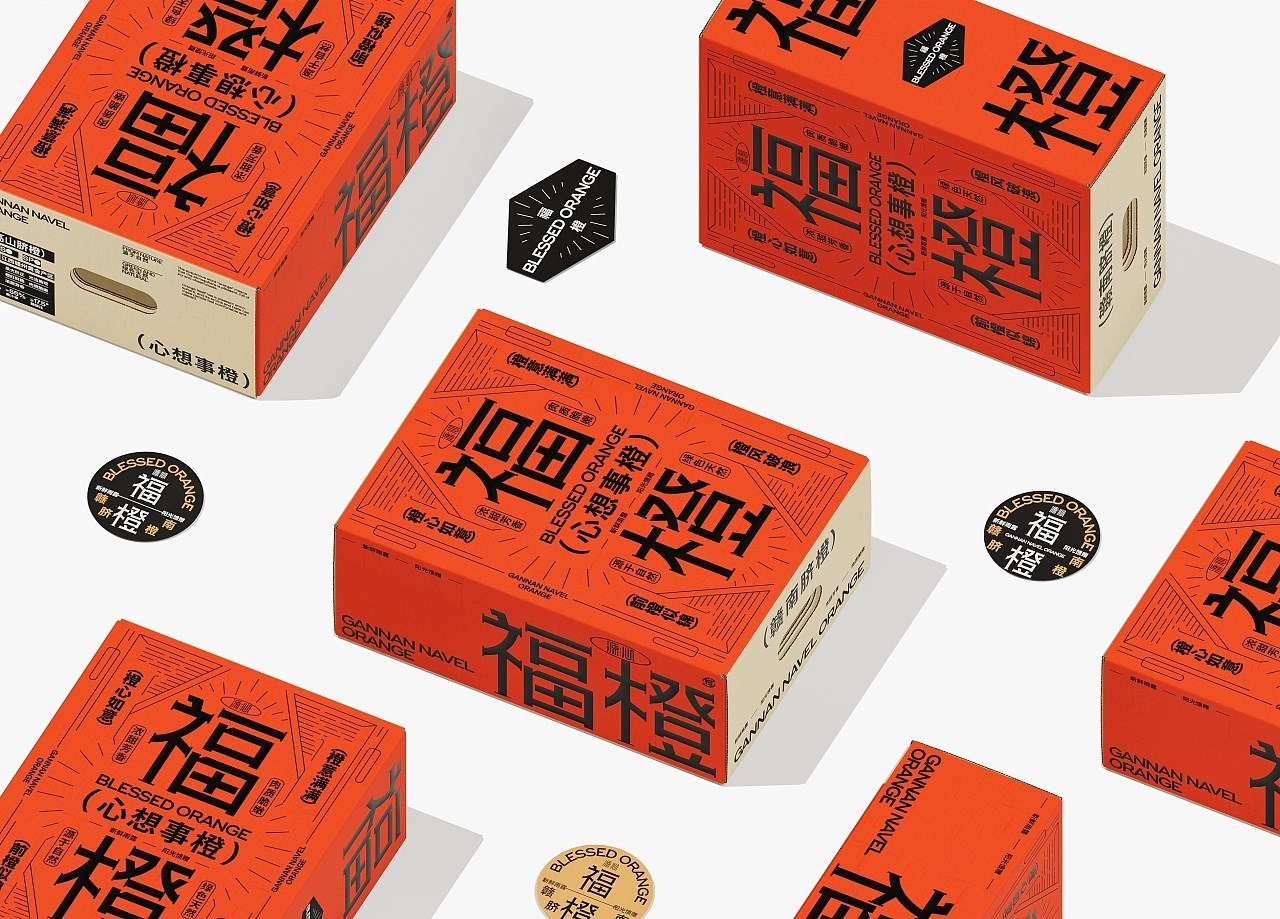 福橙+赣南脐橙包装设计+上海-玖點打烊+[17P]+(16).jpg