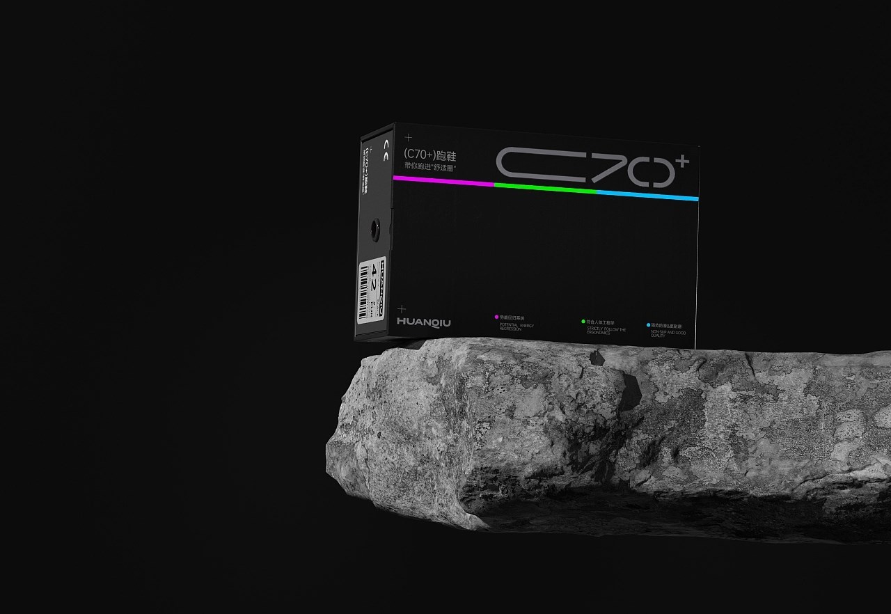 HUANQIU环球®+C70鞋盒包装+品牌全案设计+广州-不眠虎工作室+[34P]+(26).jpg