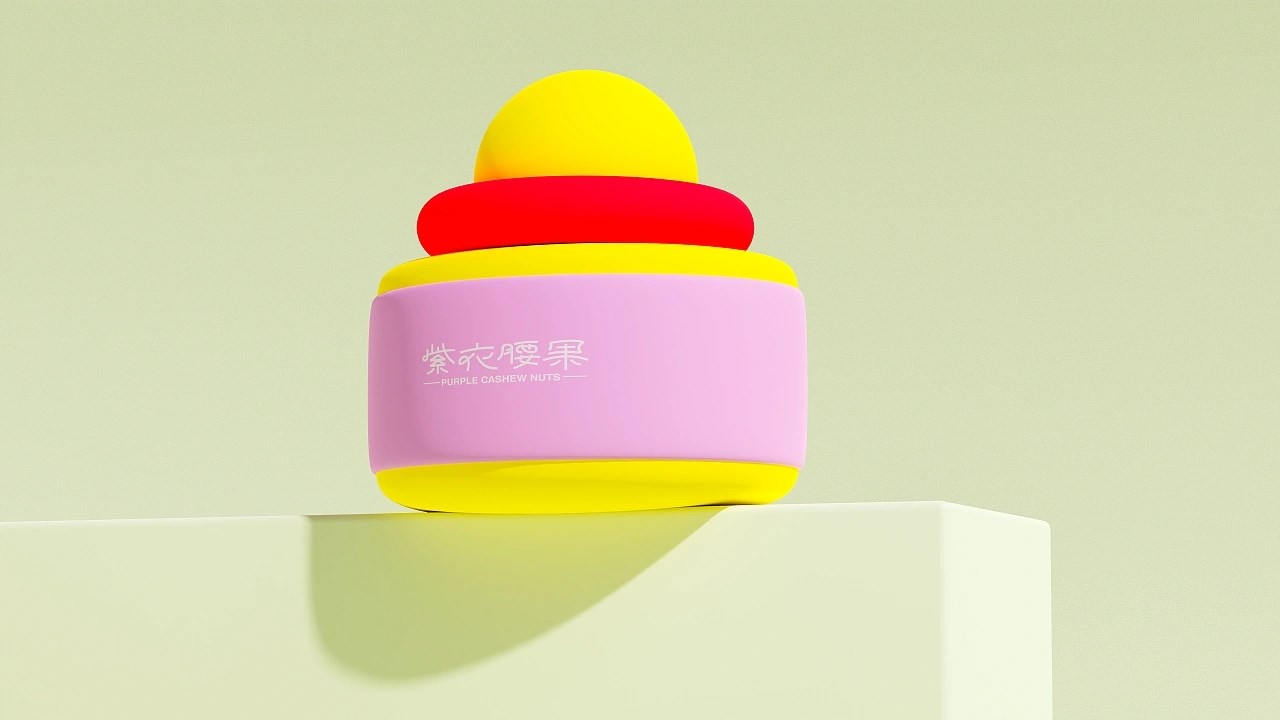 紫衣腰果包装设计+北京-开心笑驰驰+[18P]+(12).jpg