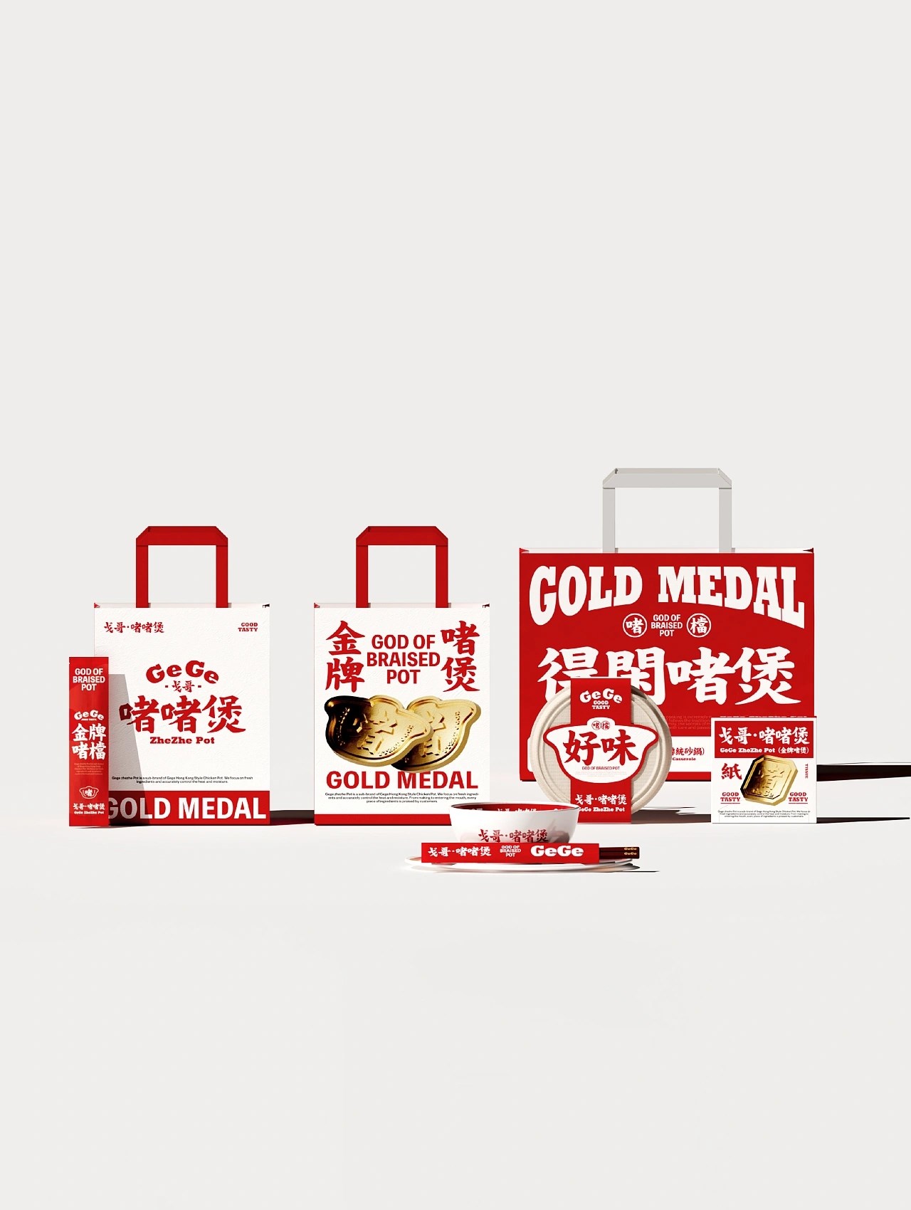 戈哥港式啫啫煲+餐饮+品牌+vi包装设计+广州-A_JIE傑+[19P]+(5).jpg