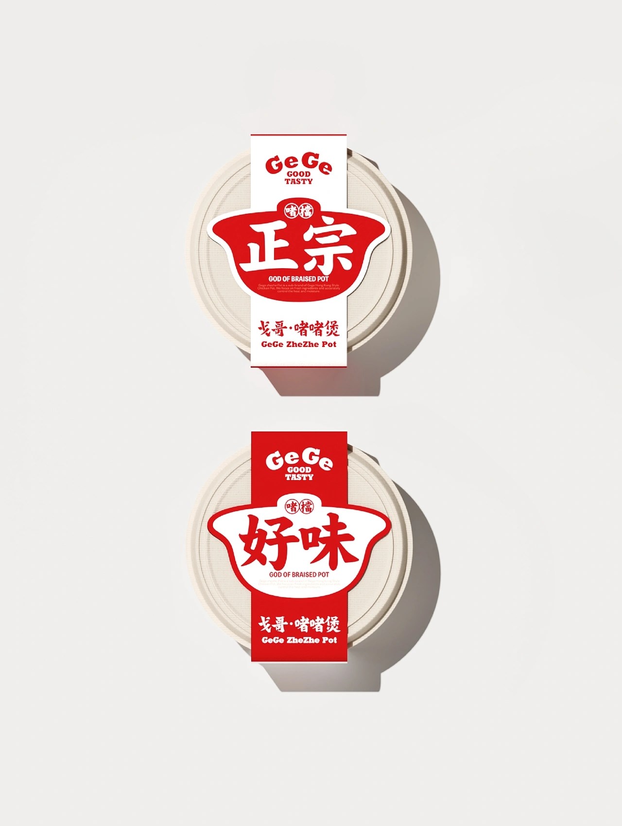 戈哥港式啫啫煲+餐饮+品牌+vi包装设计+广州-A_JIE傑+[19P]+(7).jpg