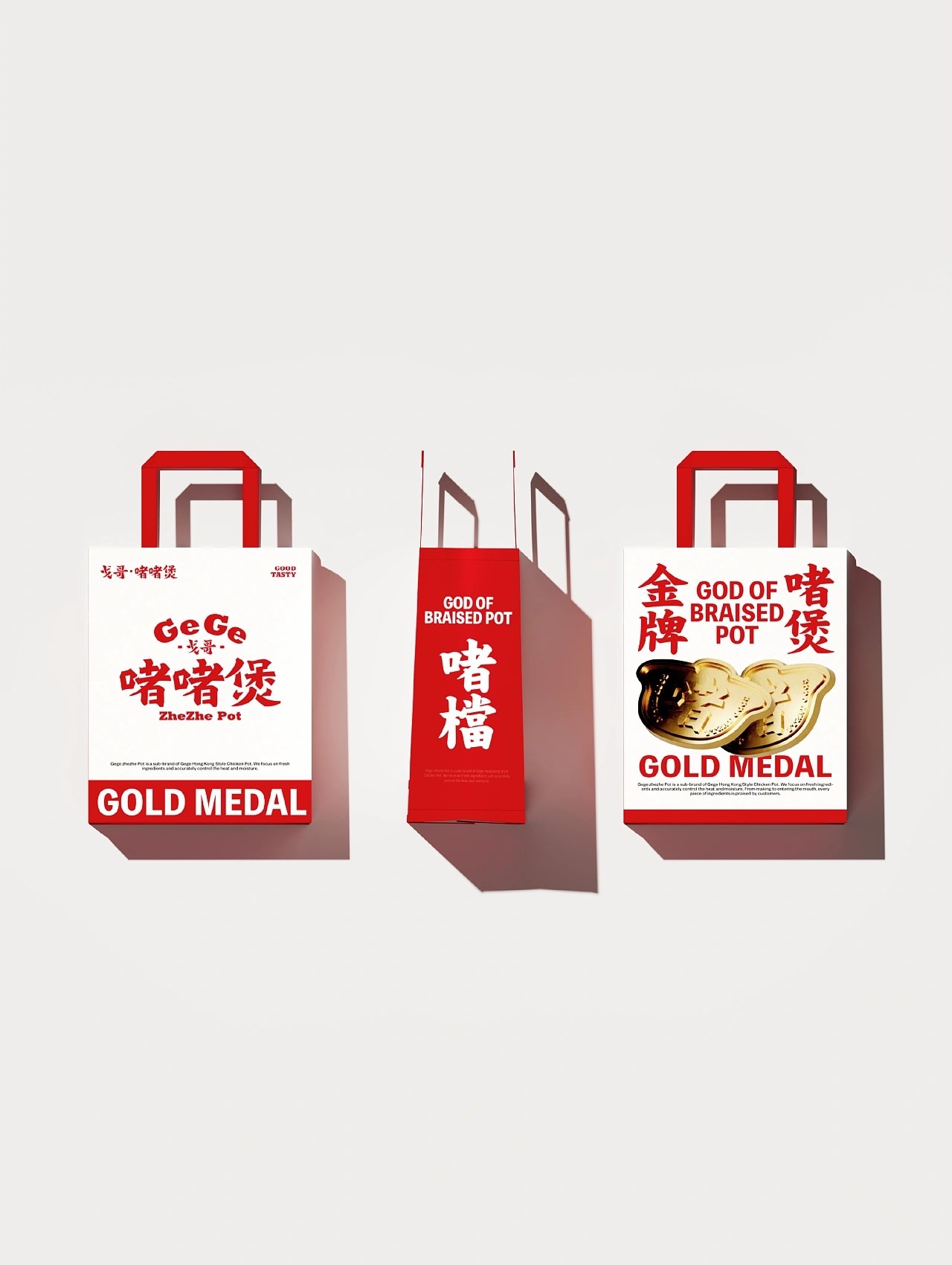 戈哥港式啫啫煲+餐饮+品牌+vi包装设计+广州-A_JIE傑+[19P]+(9).jpg