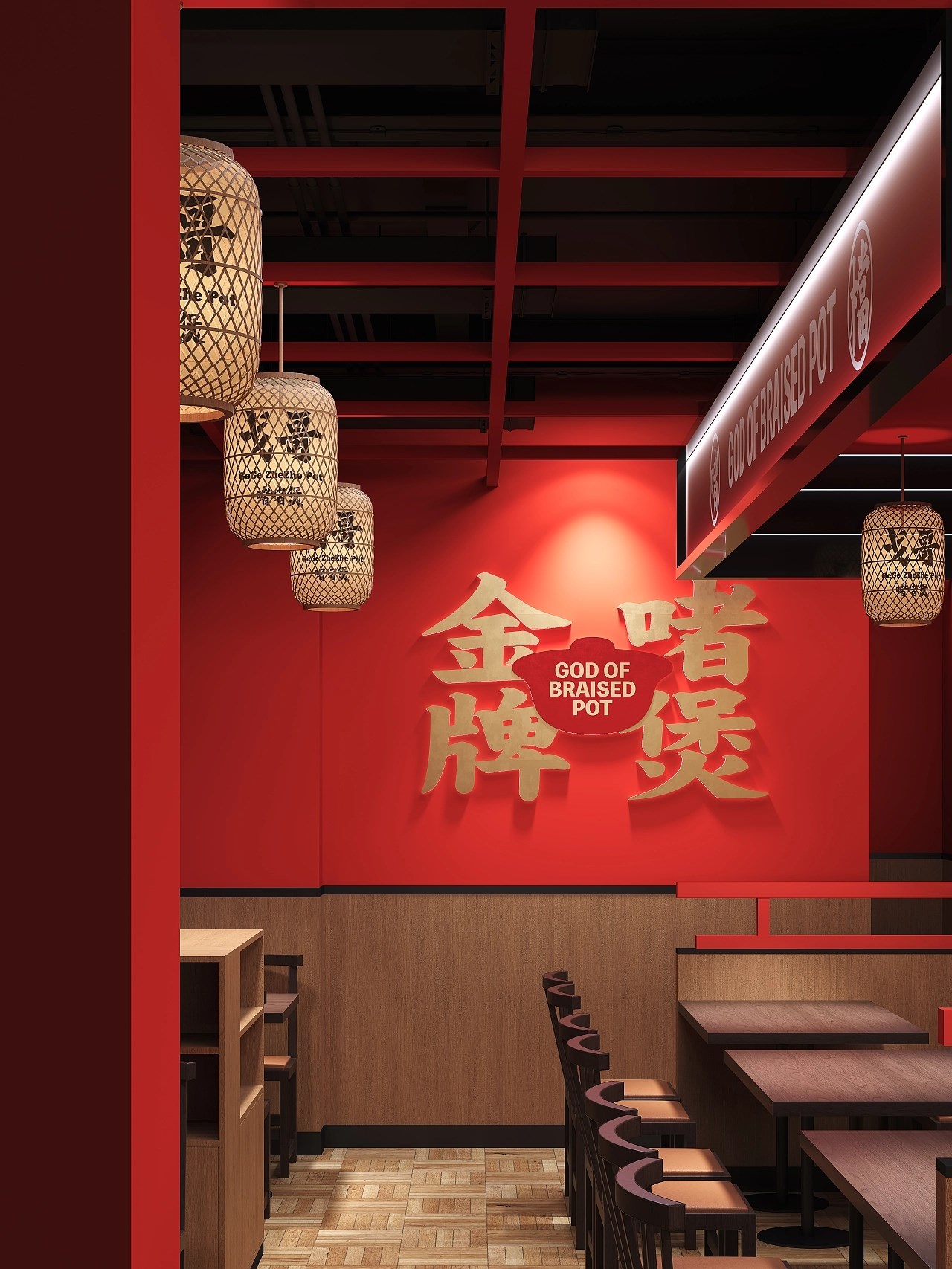 戈哥港式啫啫煲+餐饮+品牌+vi包装设计+广州-A_JIE傑+[19P]+(15).jpg
