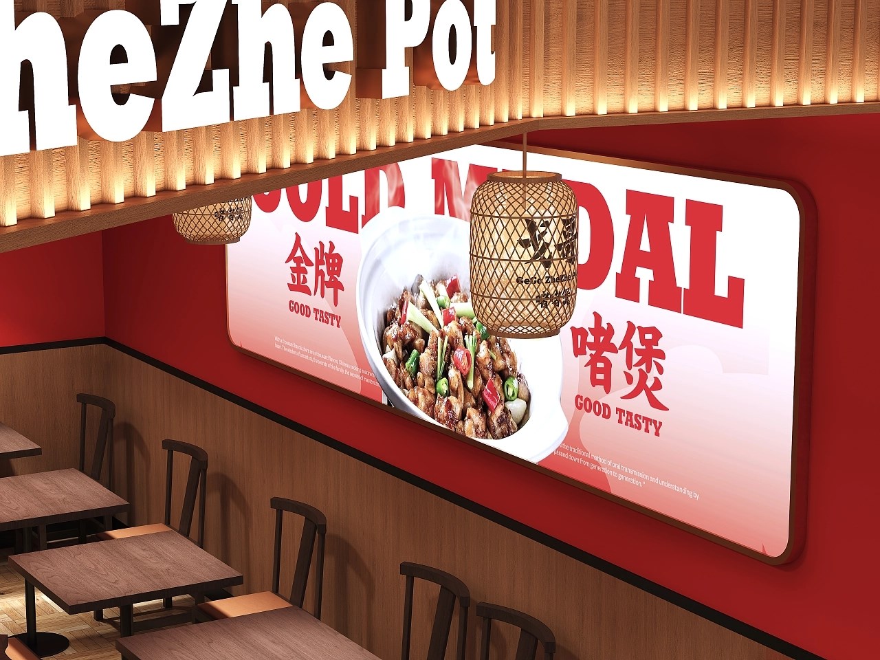 戈哥港式啫啫煲+餐饮+品牌+vi包装设计+广州-A_JIE傑+[19P]+(16).jpg
