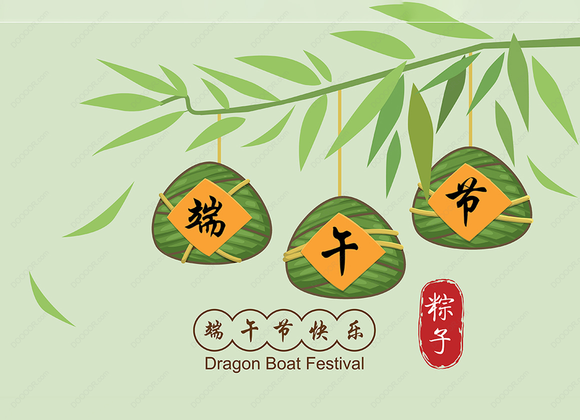 13755_端午节快乐挂在树上的粽子矢量素材.jpg
