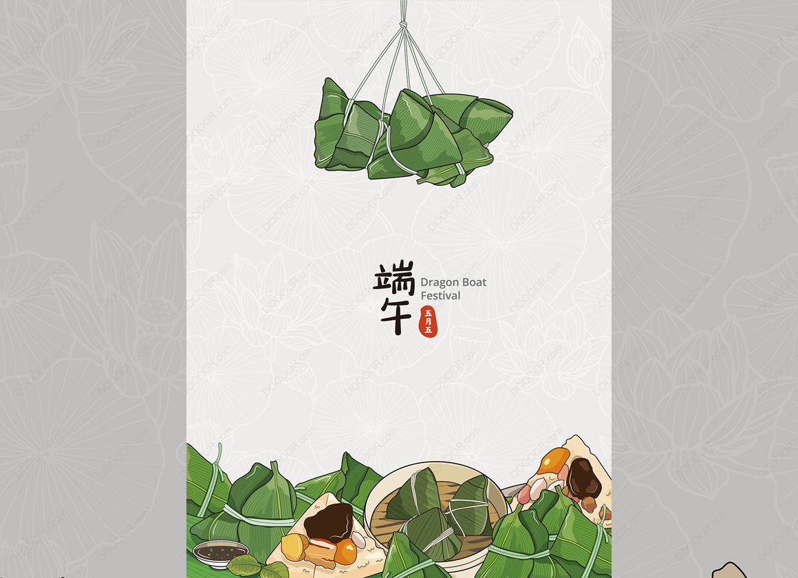 13794_端午节堆放的粽子美食矢量素材-03.jpg