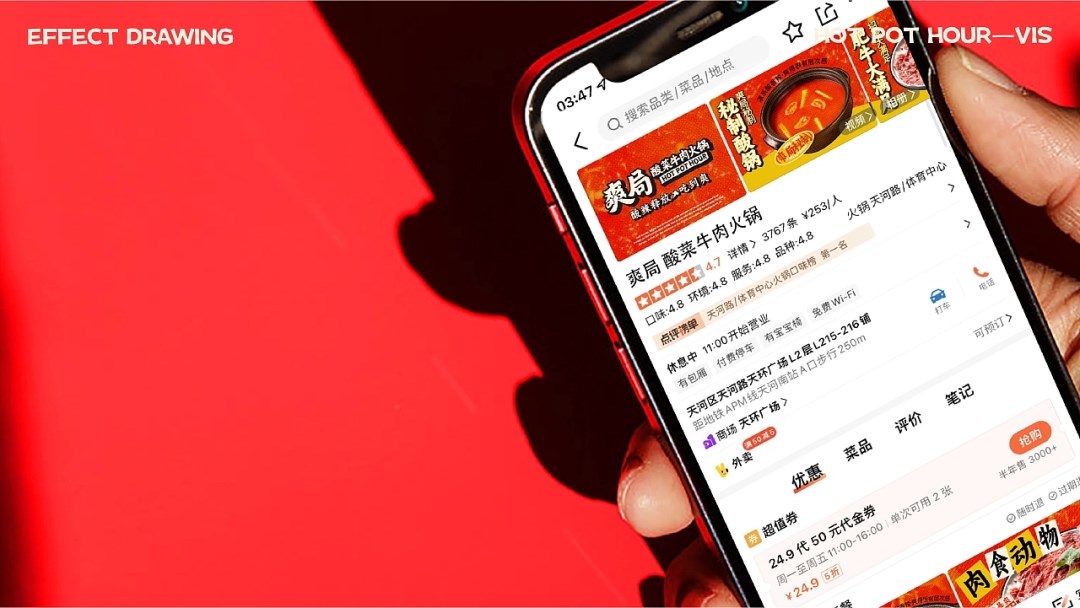 餐饮品牌+爽局·酸菜牛肉火锅++广州-环球去野WINGCC+[96P]+(44).jpg