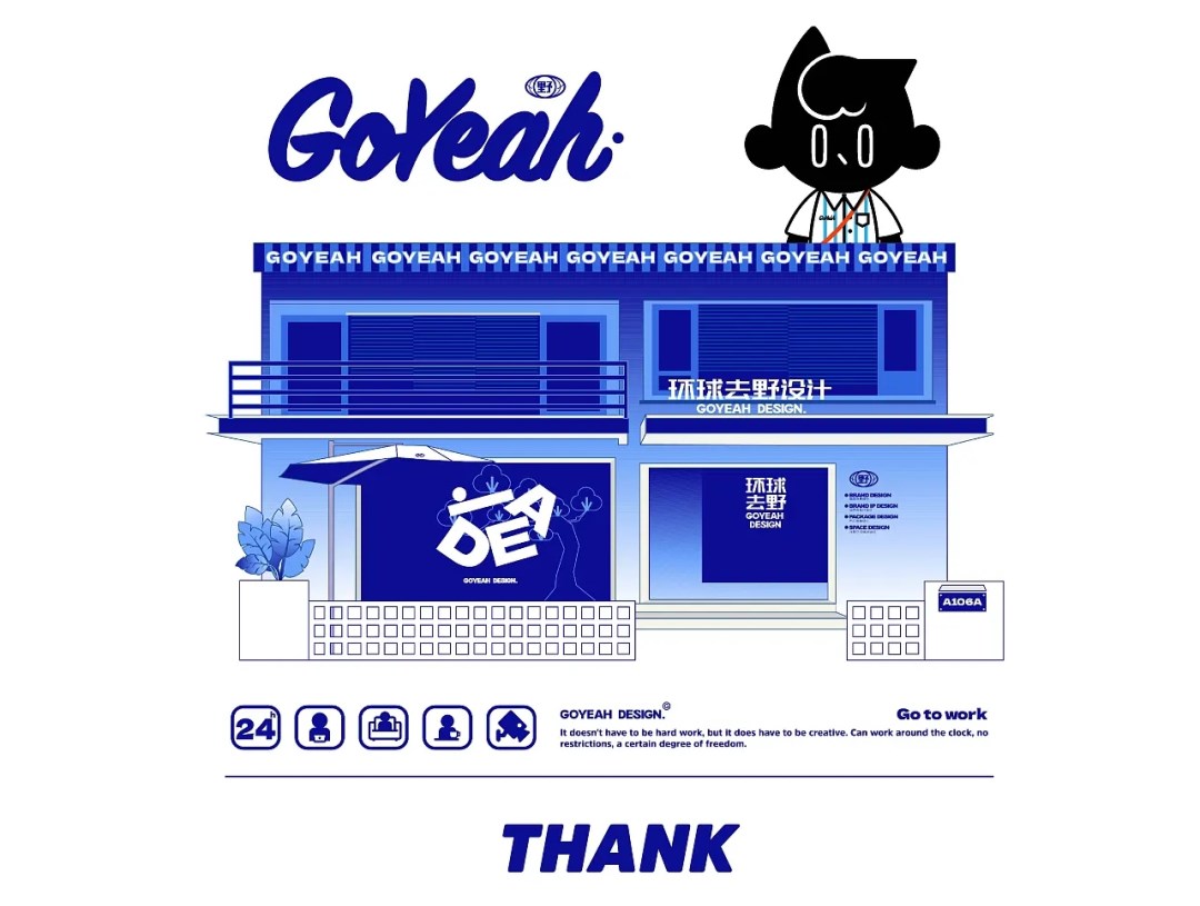 餐饮品牌+爽局·酸菜牛肉火锅++广州-环球去野WINGCC+[96P]+(96).jpg