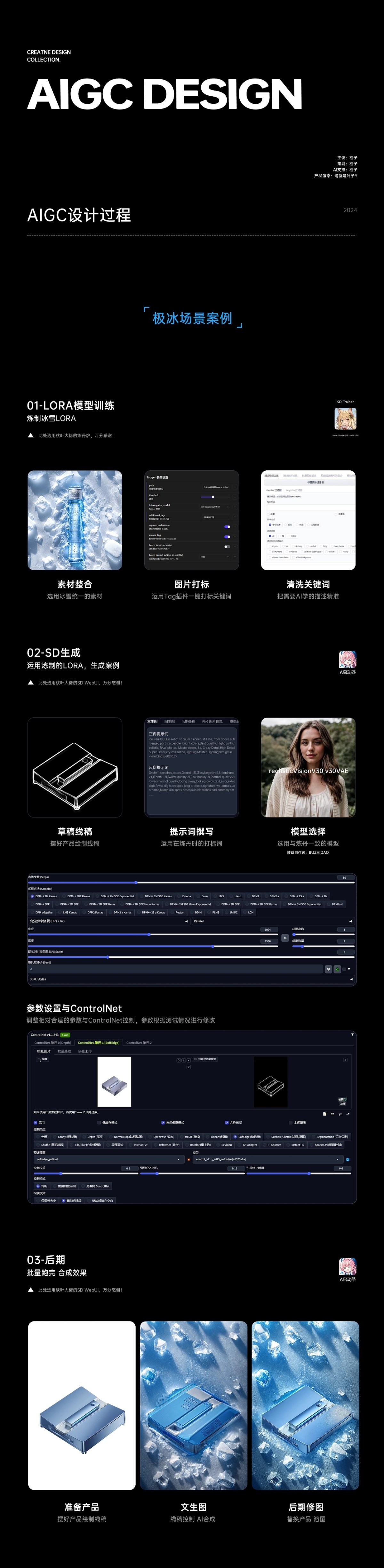 智能擦窗机器人详情页+深圳-柚柯_LeapRebirth+(8).jpg