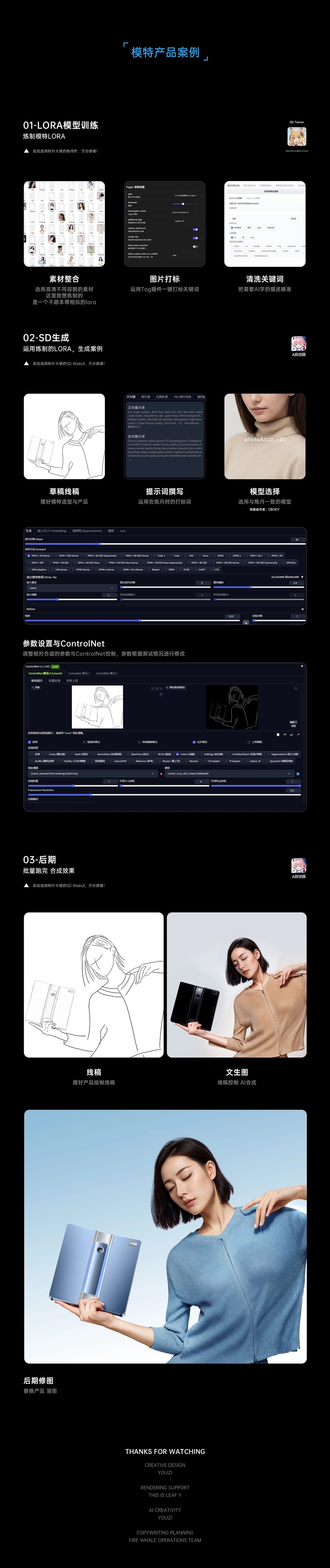 智能擦窗机器人详情页+深圳-柚柯_LeapRebirth+(9).jpg
