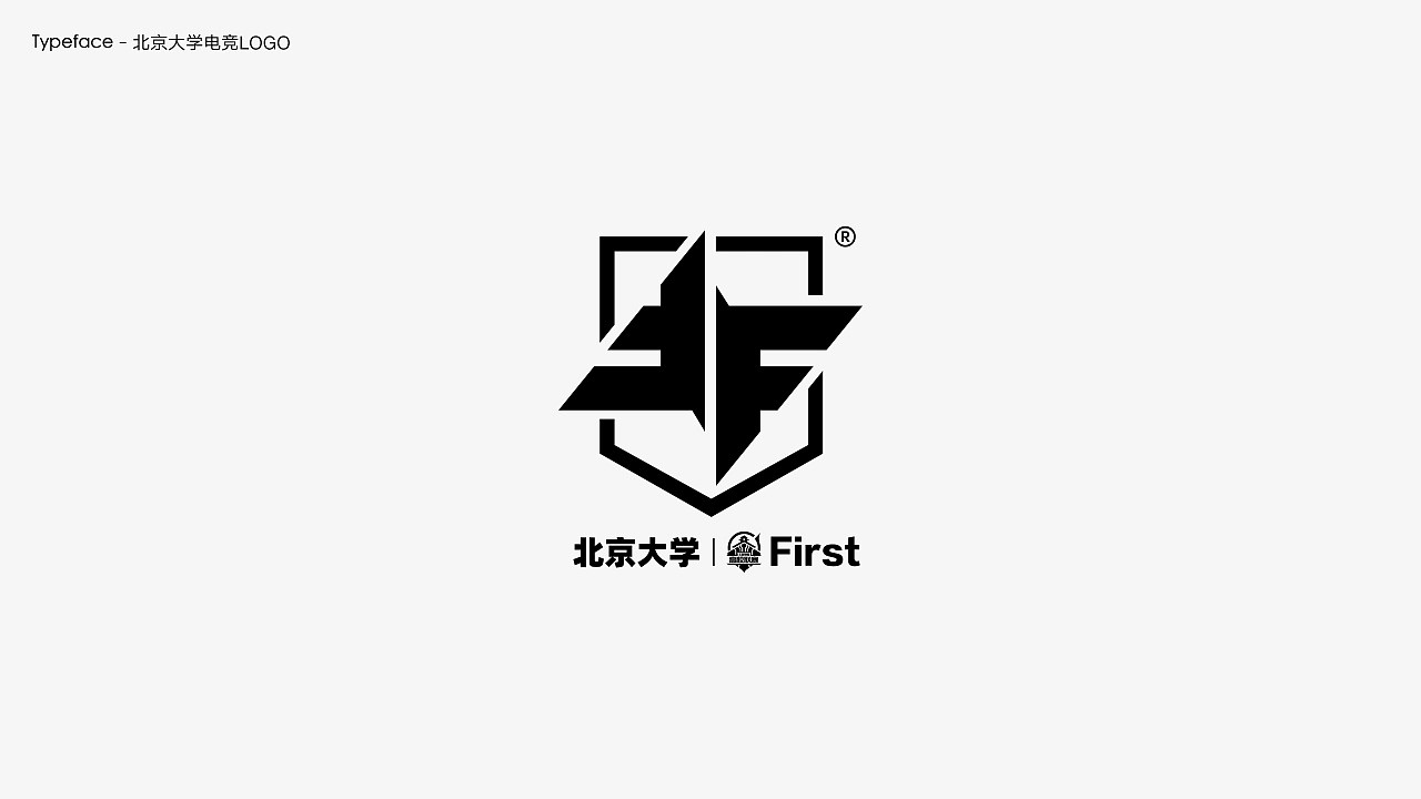 字体设计.Typography+Font+深圳-翁喆+[21P]+(20).jpg