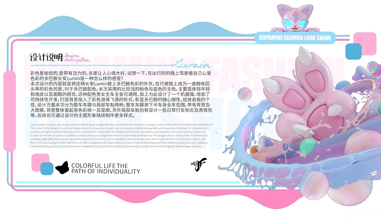 长安Lumin+炫彩生活+个性之路++重庆-科幻者Mr丶JF+[14P]+(2).jpg