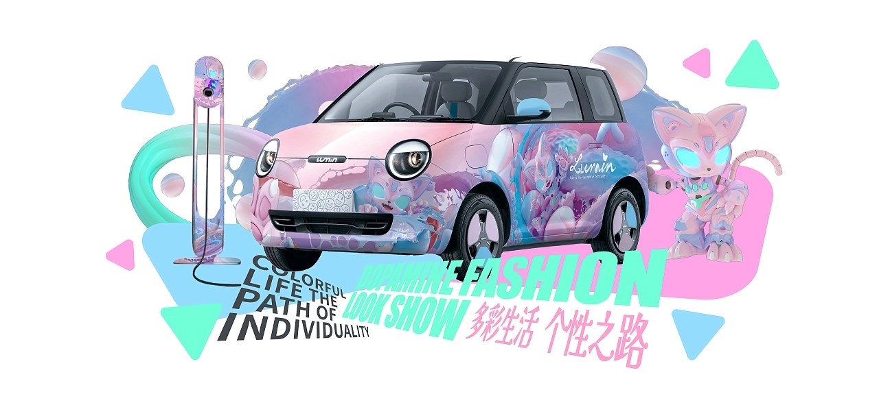 长安Lumin+炫彩生活+个性之路++重庆-科幻者Mr丶JF+[14P]+(3).jpg