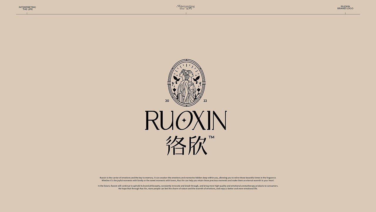 洛欣香薰香水品牌包装全案+LOGO+包装+天津-卢帅品牌设计+[29P]+(7).jpg