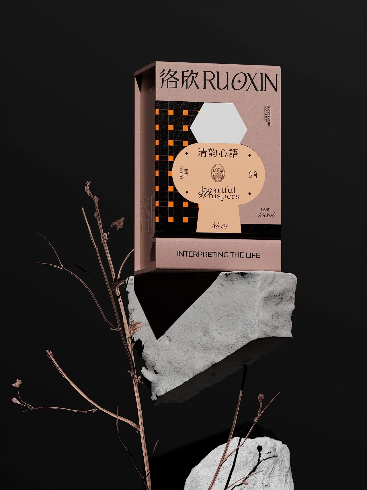 洛欣香薰香水品牌包装全案+LOGO+包装+天津-卢帅品牌设计+[29P]+(27).jpg