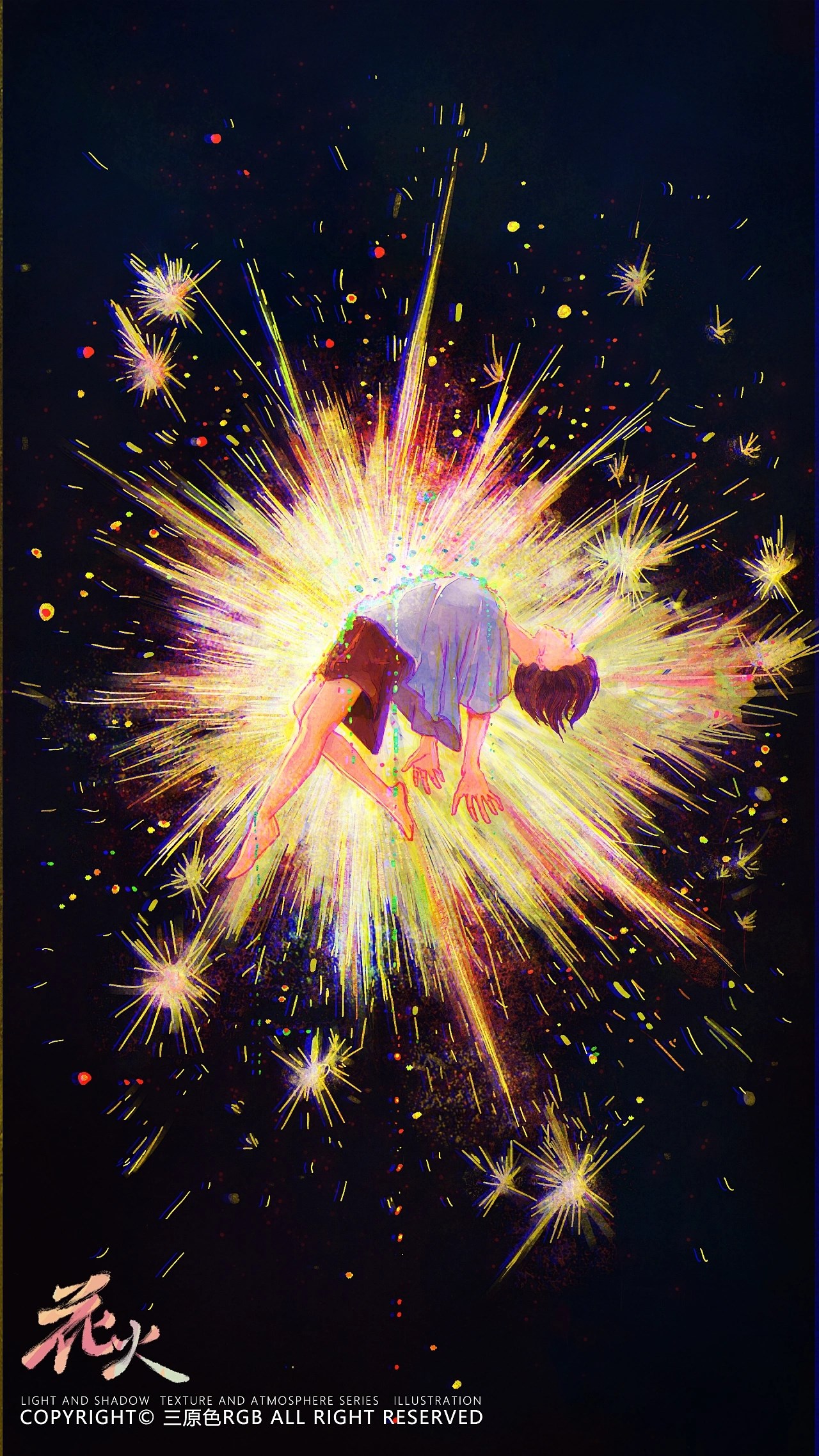 花火系列插画+重庆-三原色RGB+[13P]+(2).jpg