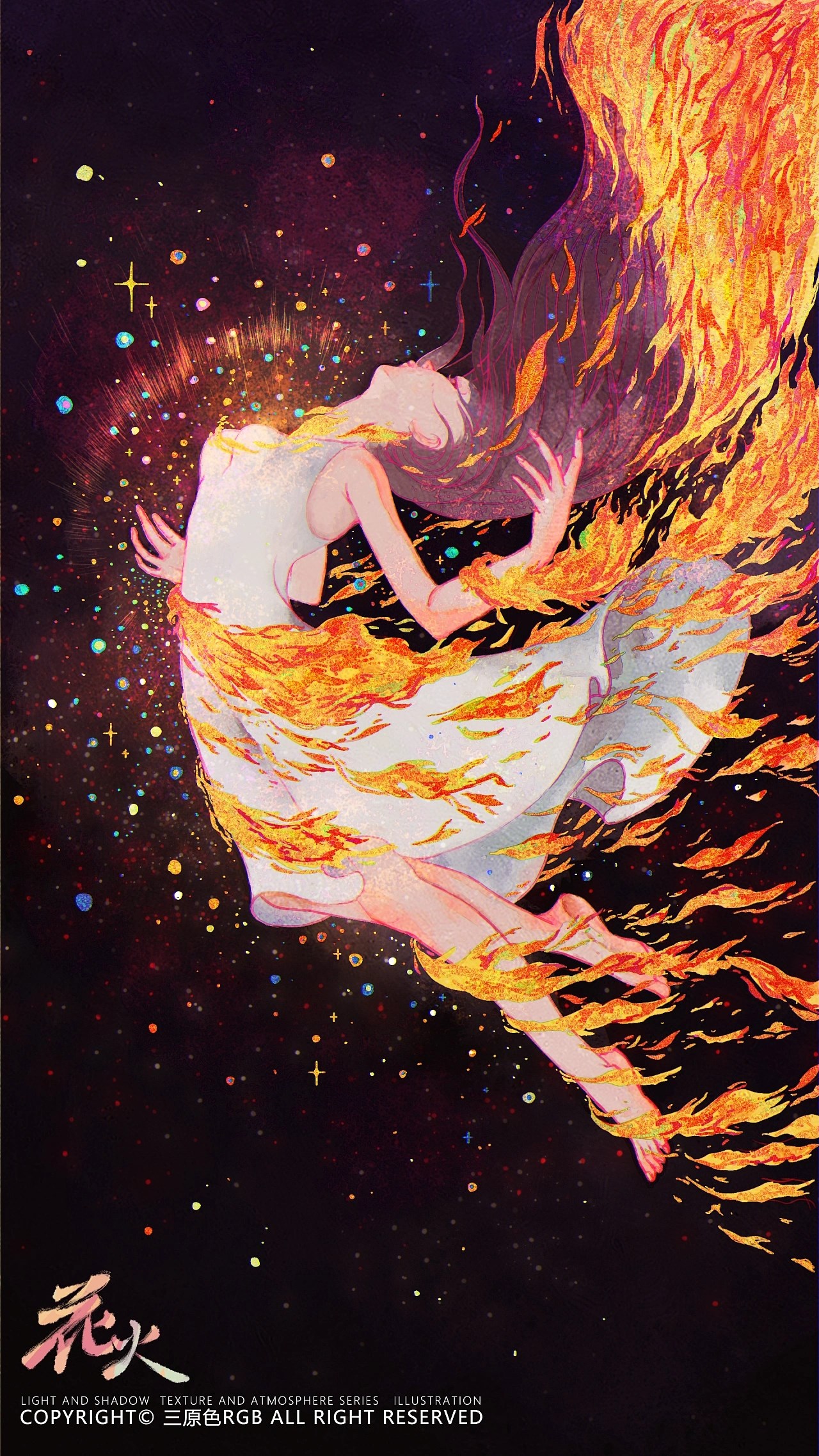 花火系列插画+重庆-三原色RGB+[13P]+(11).jpg
