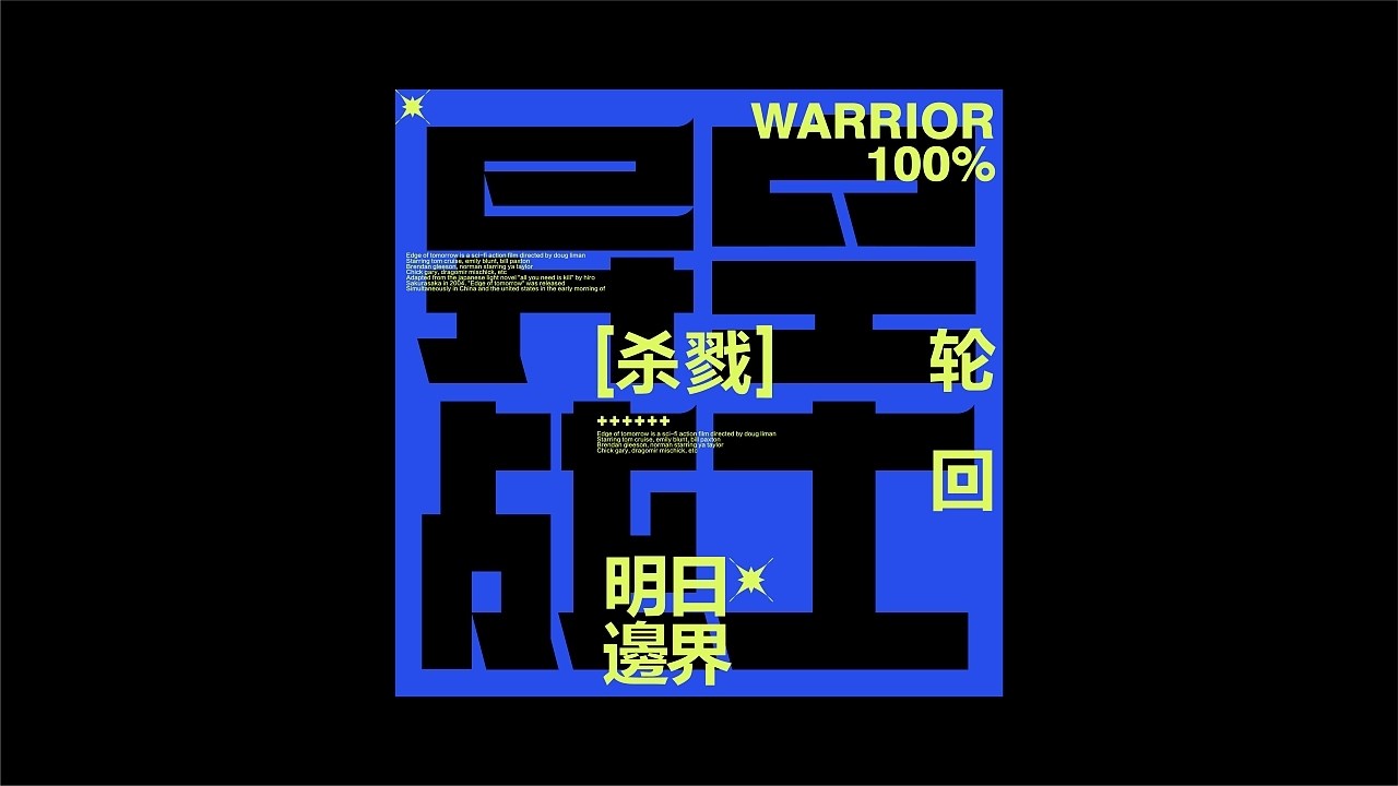 字体设计+上海-王十三实验室+[20P]+(4).jpg