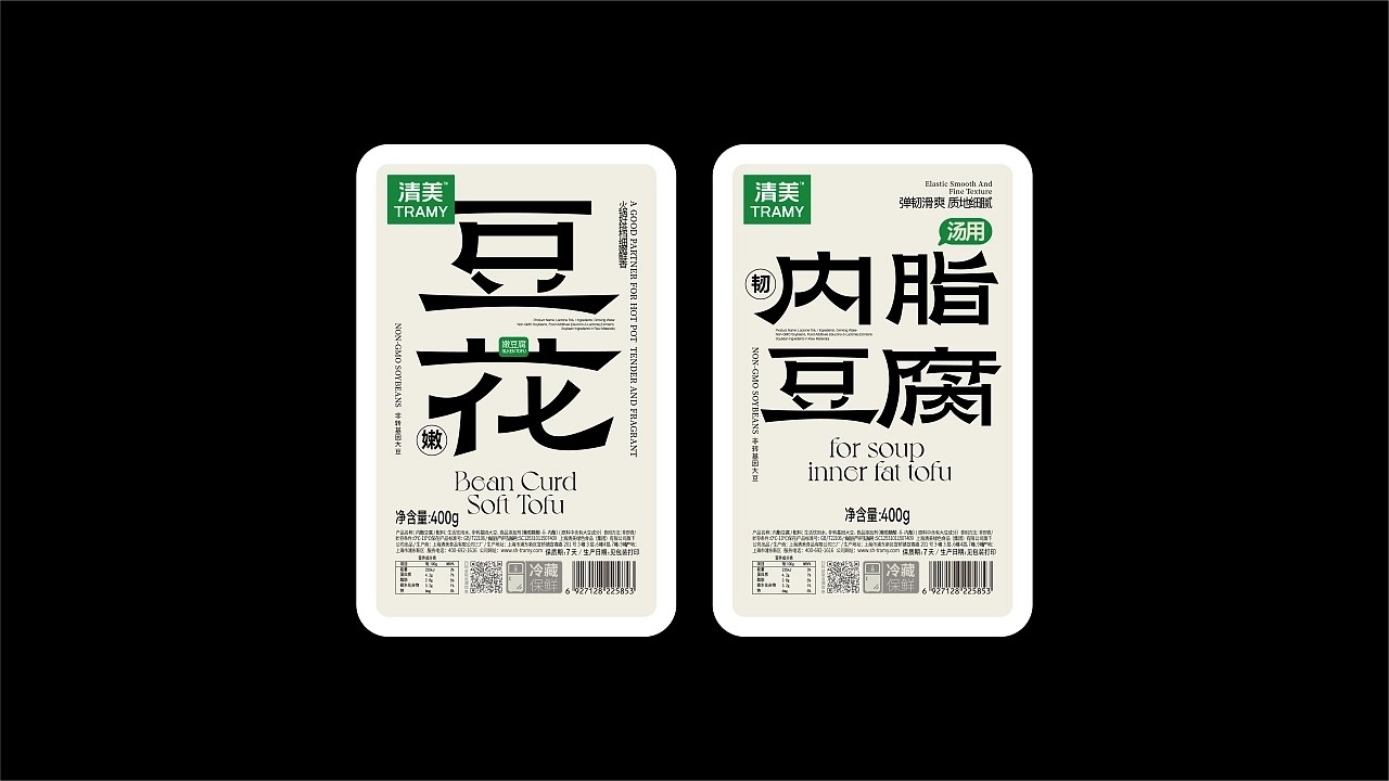字体设计+上海-王十三实验室+[20P]+(11).jpg