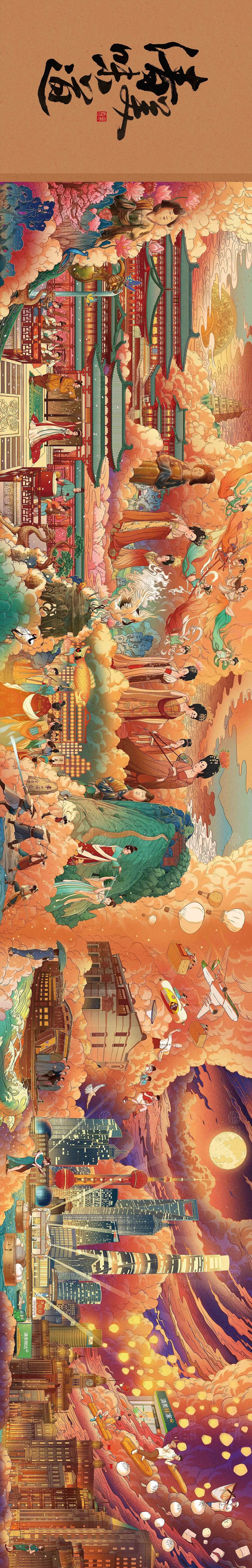 清美味道+当大唐美学遇上摩登上海+北京-吴尧工作室+[10P]+(2).jpg