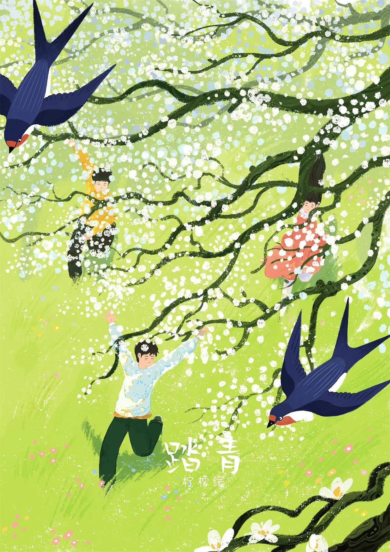 初中生高中生杂志封面+长沙-插画师柠檬+[22P]+(4).jpg