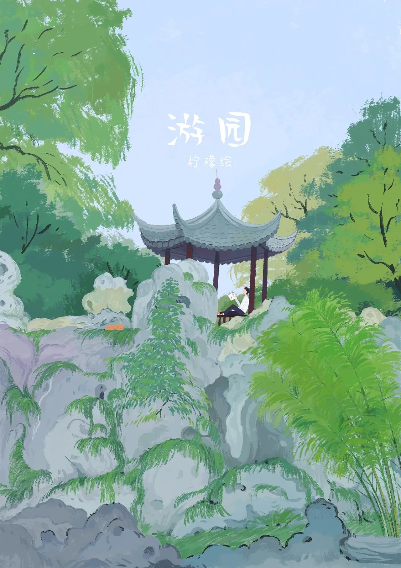 初中生高中生杂志封面+长沙-插画师柠檬+[22P]+(7).jpg