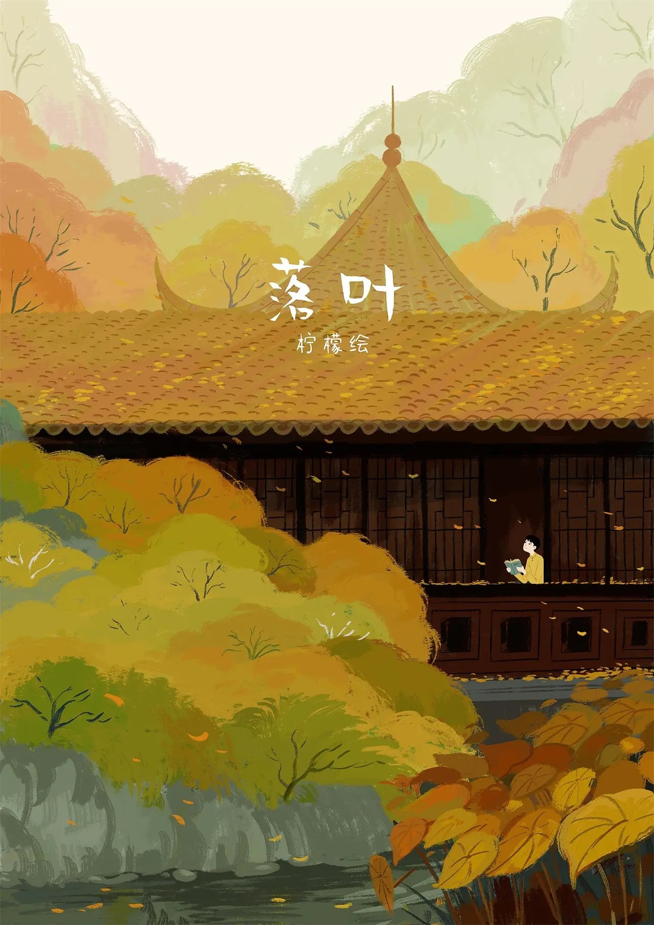 初中生高中生杂志封面+长沙-插画师柠檬+[22P]+(10).jpg