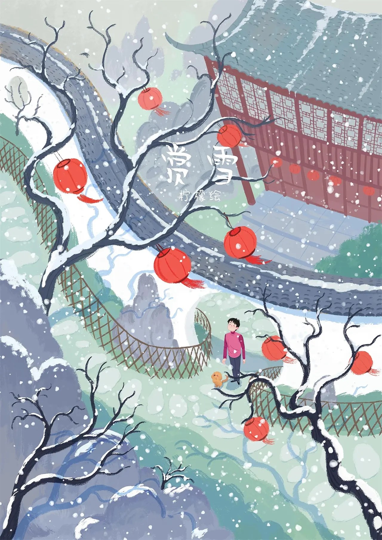 初中生高中生杂志封面+长沙-插画师柠檬+[22P]+(11).jpg