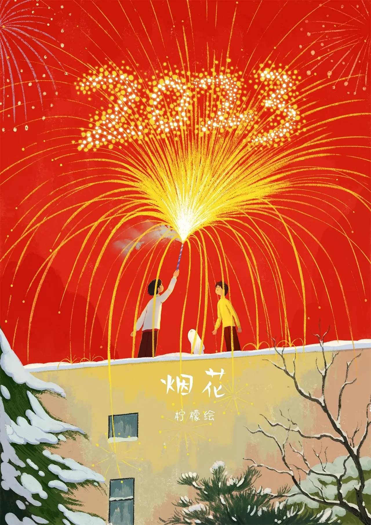 初中生高中生杂志封面+长沙-插画师柠檬+[22P]+(12).jpg