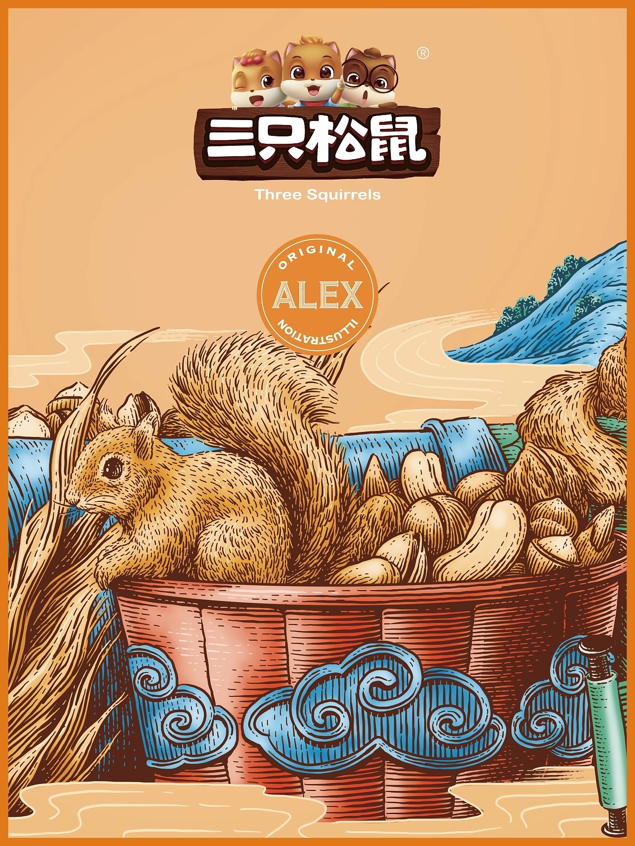 三只松鼠坚果礼麒麟版+上海-花椒的Alex+[9P]+(3).jpg
