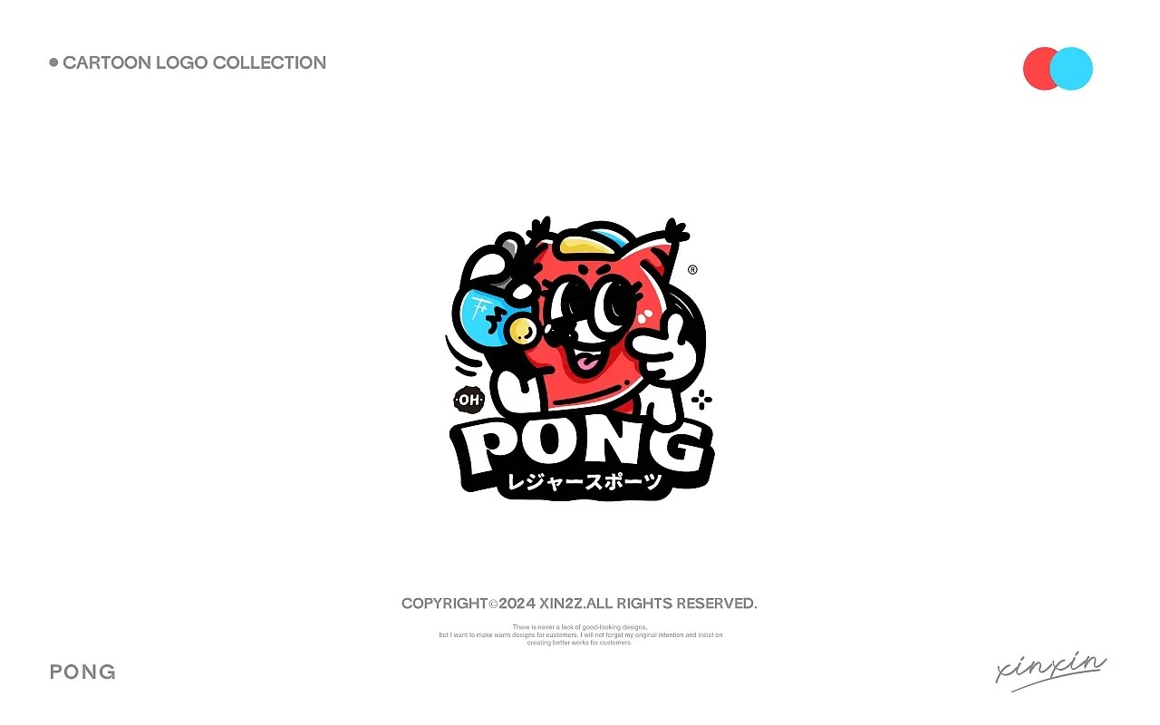 LOGO-潮牌卡通+广州-阳光开朗大女孩+[22P]+(4).jpg