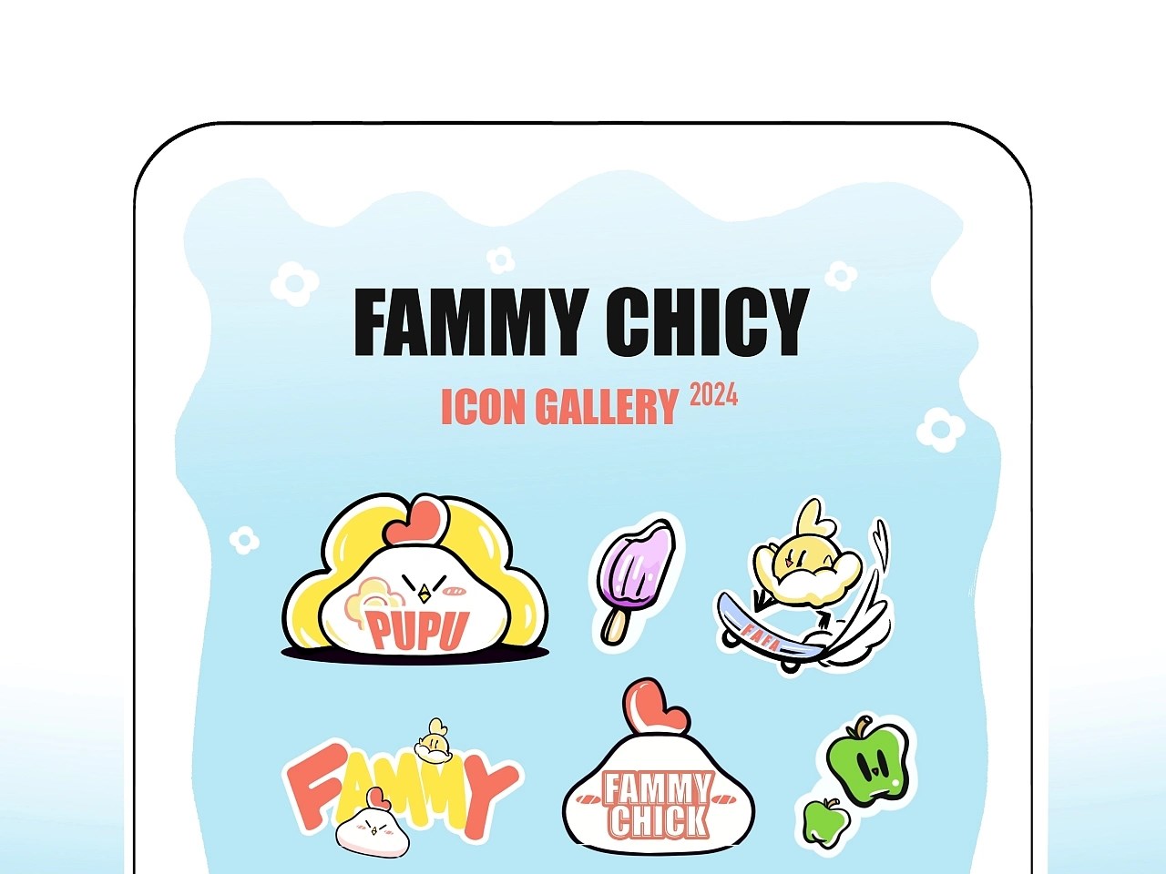 【FAMMY+CHICK】花米鸡米花米鸡+原创IP+餐饮IP+甜品IP+深圳-WEONE十分为一+[33P]+(17).jpg