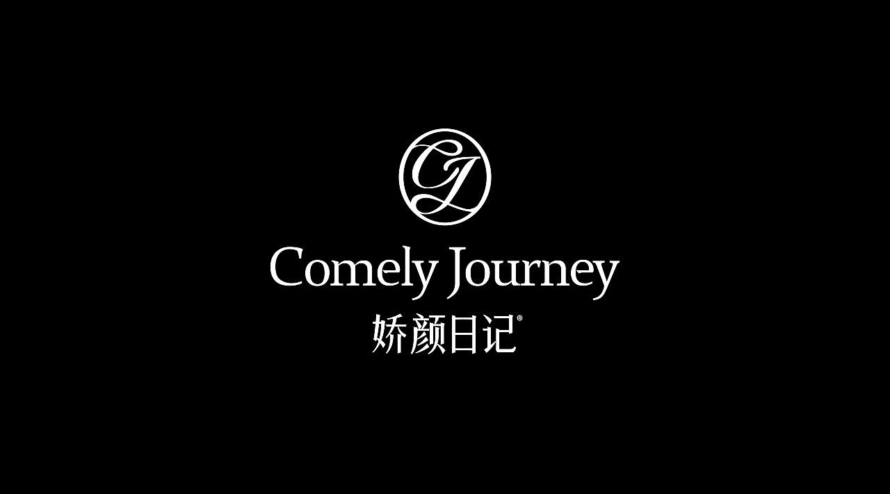 娇颜日记+女性轻护养全餐+品牌设计+包装设计+vi设计+郑州-万有引力品牌设计+[44P]+(4).jpg