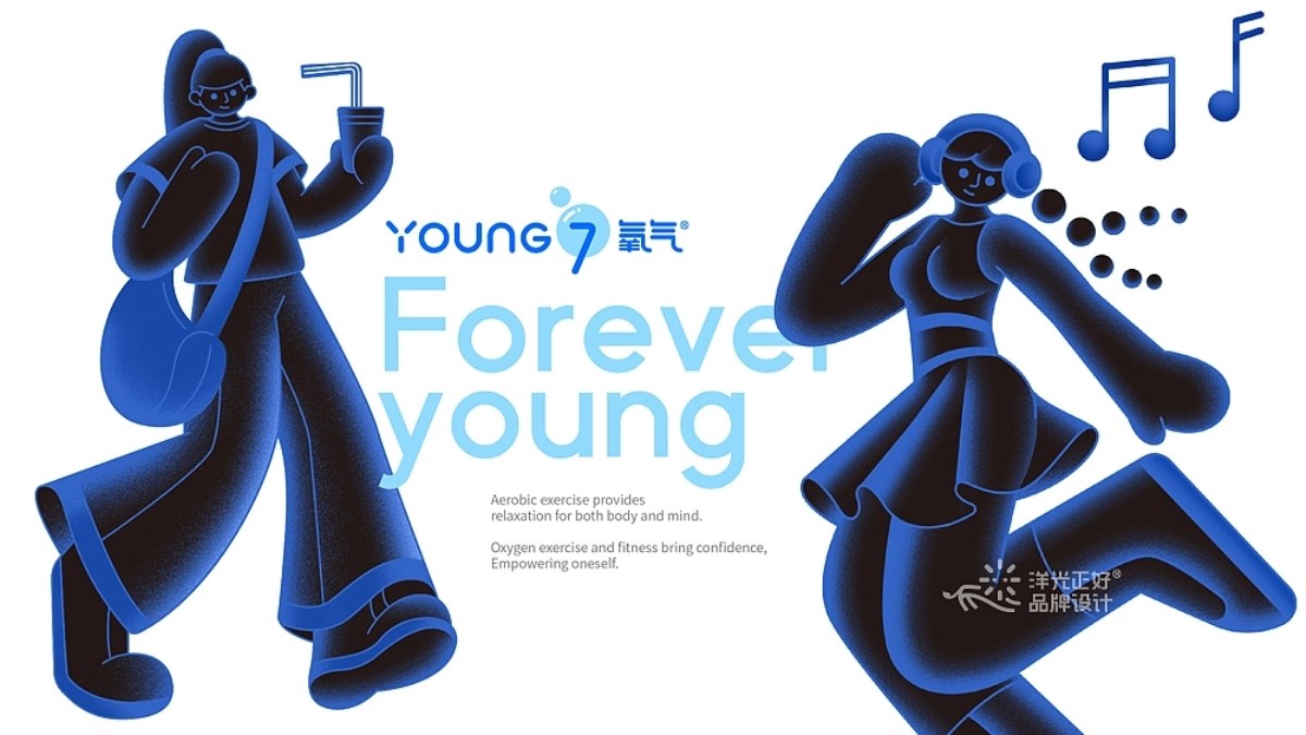 LOGO+vi设计+品牌设计+运动+健身+品牌LOGO+vi设计+重庆-郑昌洪+[59P]+(12).jpg