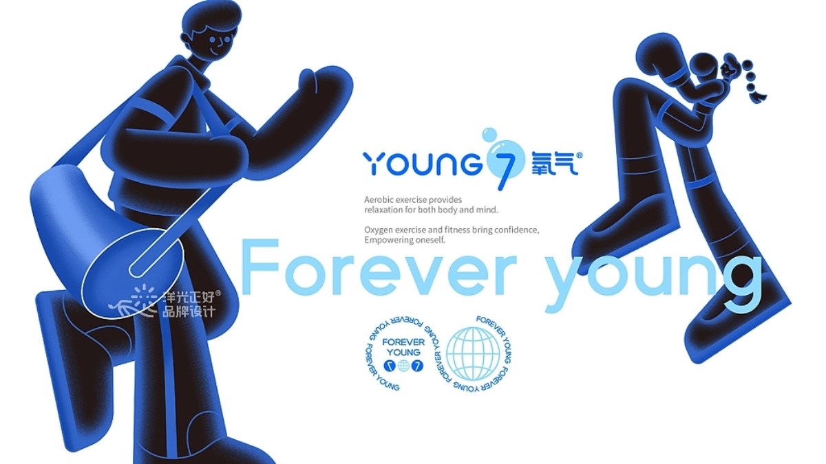 LOGO+vi设计+品牌设计+运动+健身+品牌LOGO+vi设计+重庆-郑昌洪+[59P]+(13).jpg