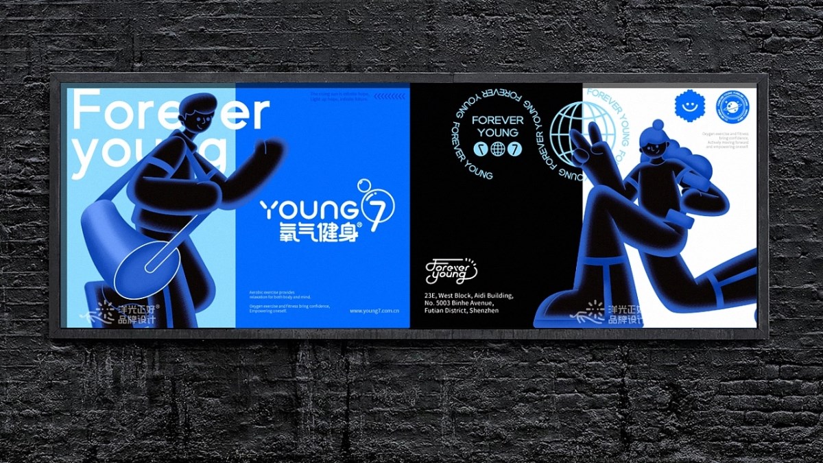 LOGO+vi设计+品牌设计+运动+健身+品牌LOGO+vi设计+重庆-郑昌洪+[59P]+(23).jpg