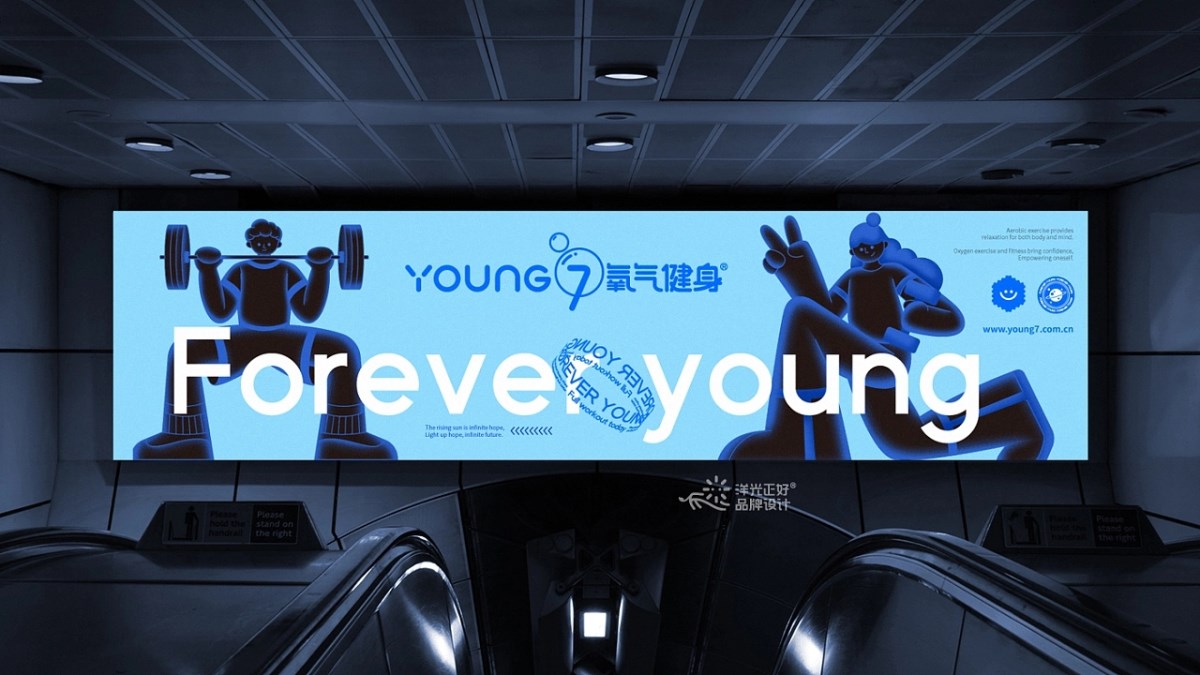 LOGO+vi设计+品牌设计+运动+健身+品牌LOGO+vi设计+重庆-郑昌洪+[59P]+(32).jpg