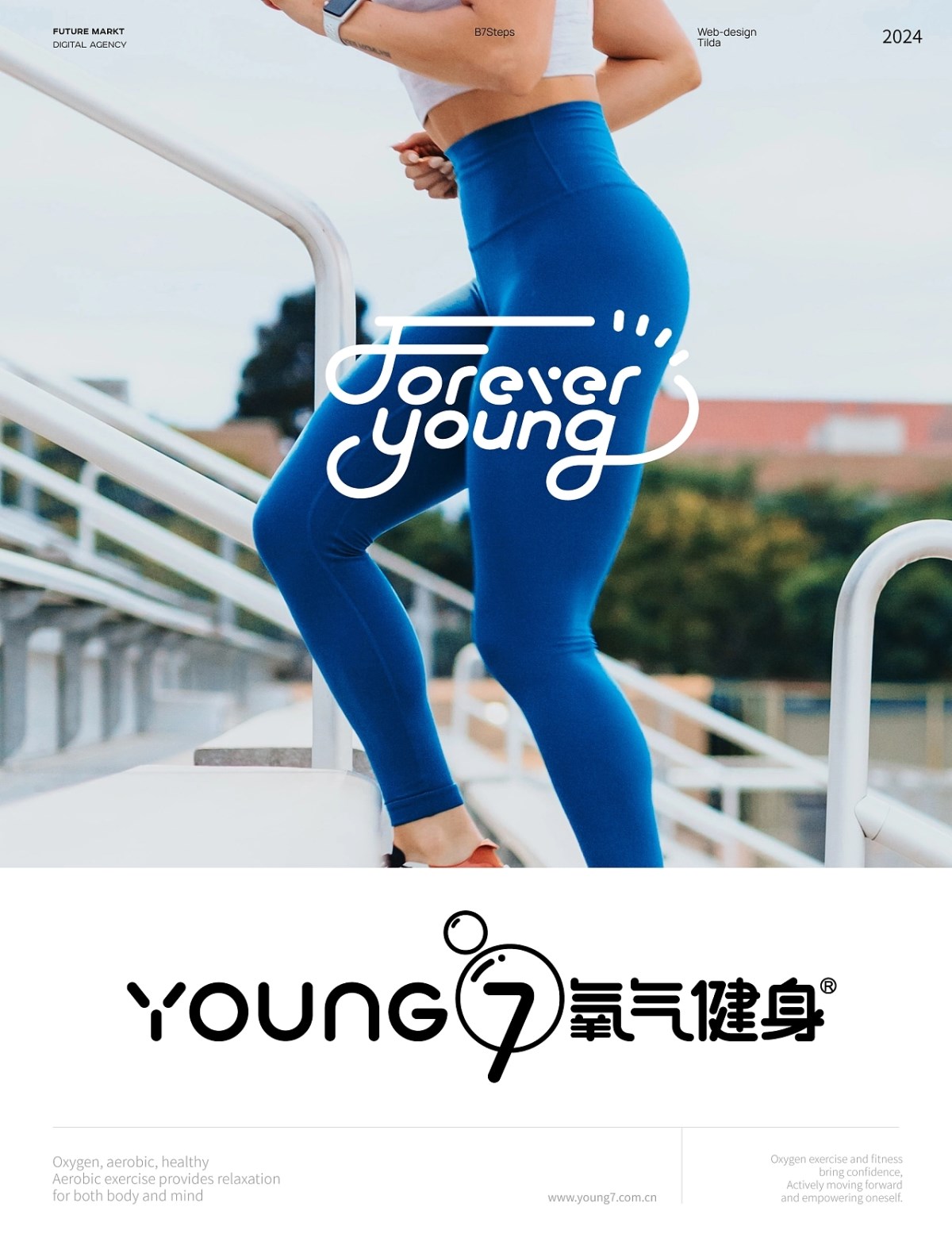 LOGO+vi设计+品牌设计+运动+健身+品牌LOGO+vi设计+重庆-郑昌洪+[59P]+(53).jpg