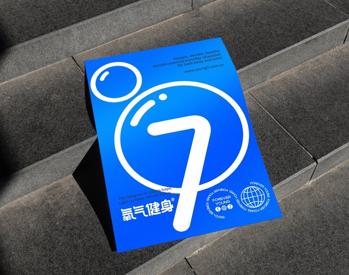 LOGO+vi设计+品牌设计+运动+健身+品牌LOGO+vi设计+重庆-郑昌洪+[59P]+(57).jpg
