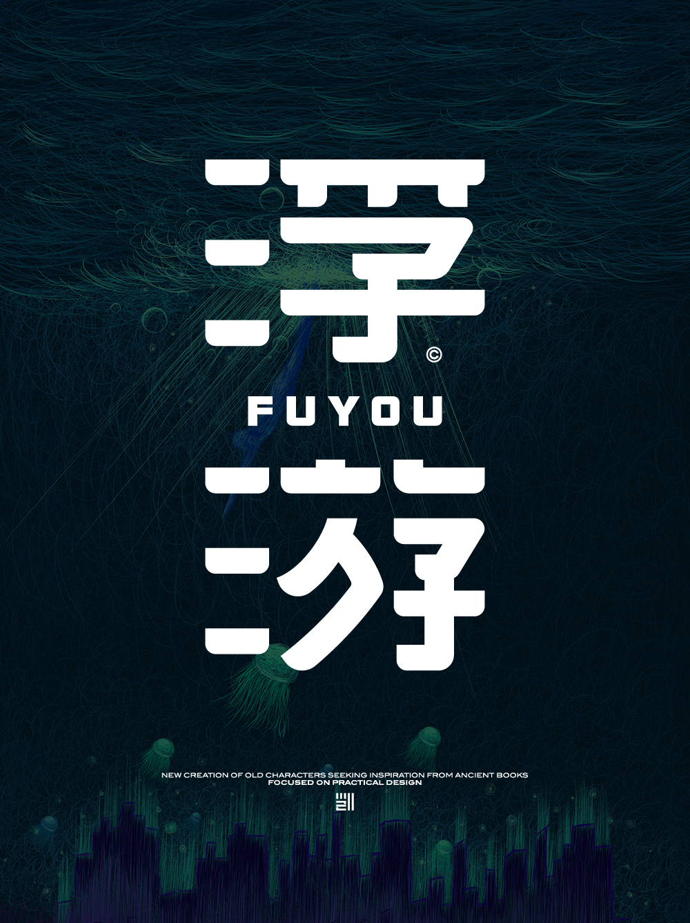 浮游-01.jpg