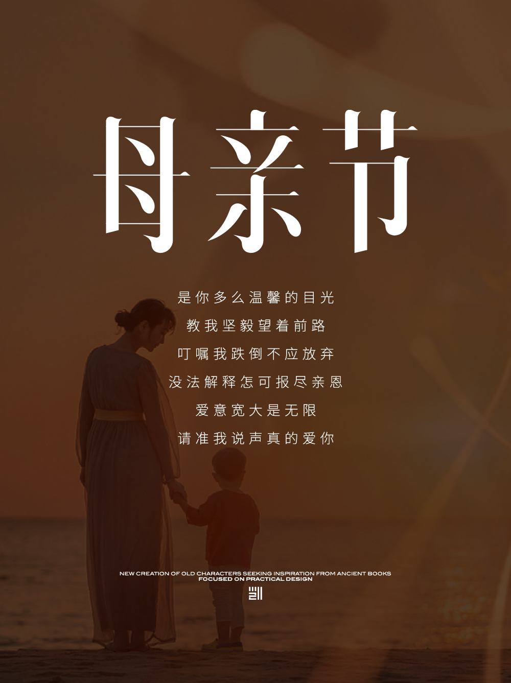 母亲节-01.jpg