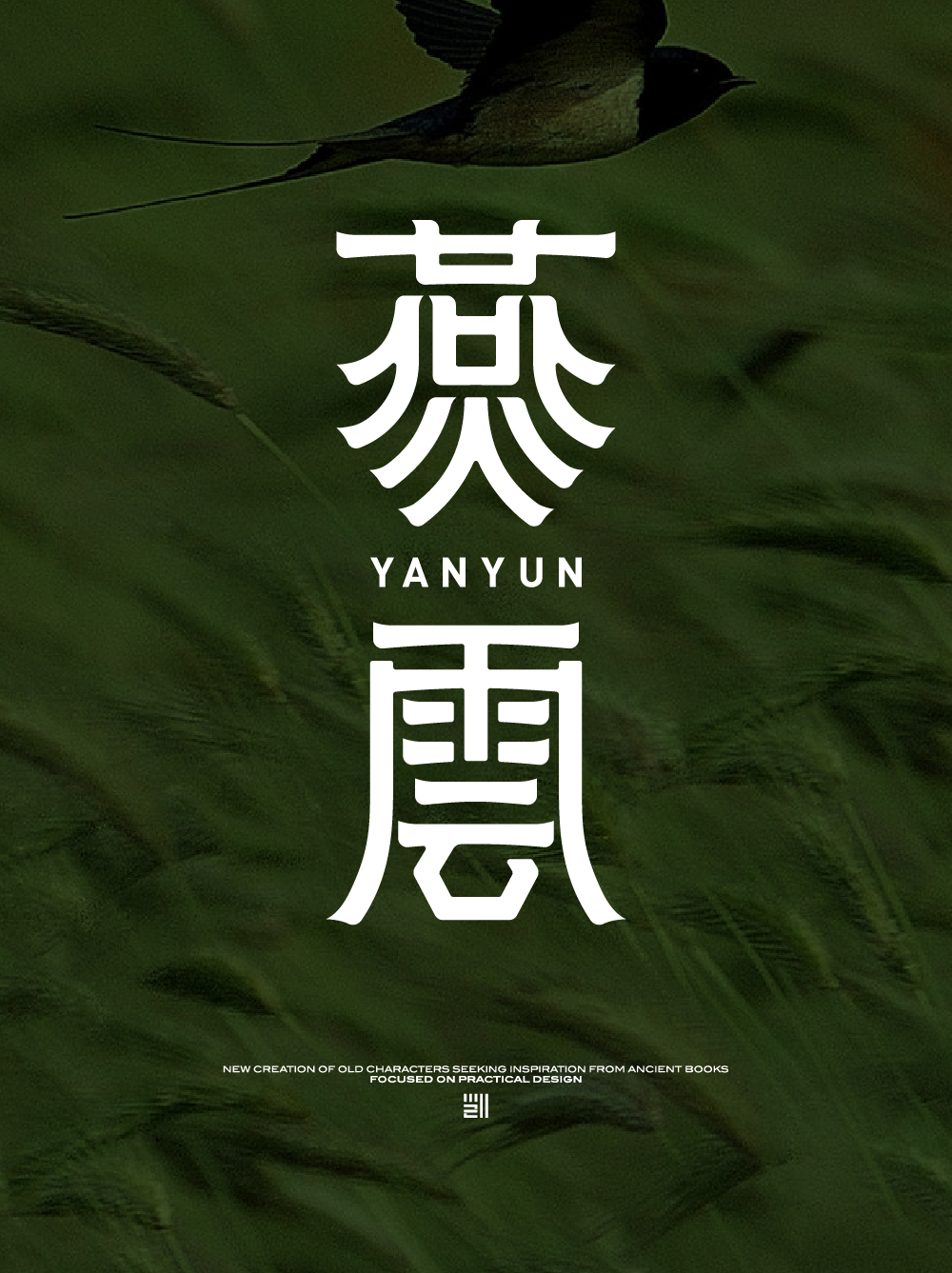 燕云-01最佳.jpg