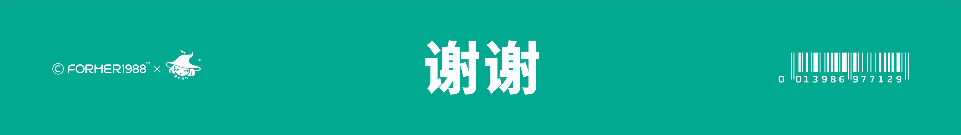 肥皂包装设计欣赏-+(18).jpg