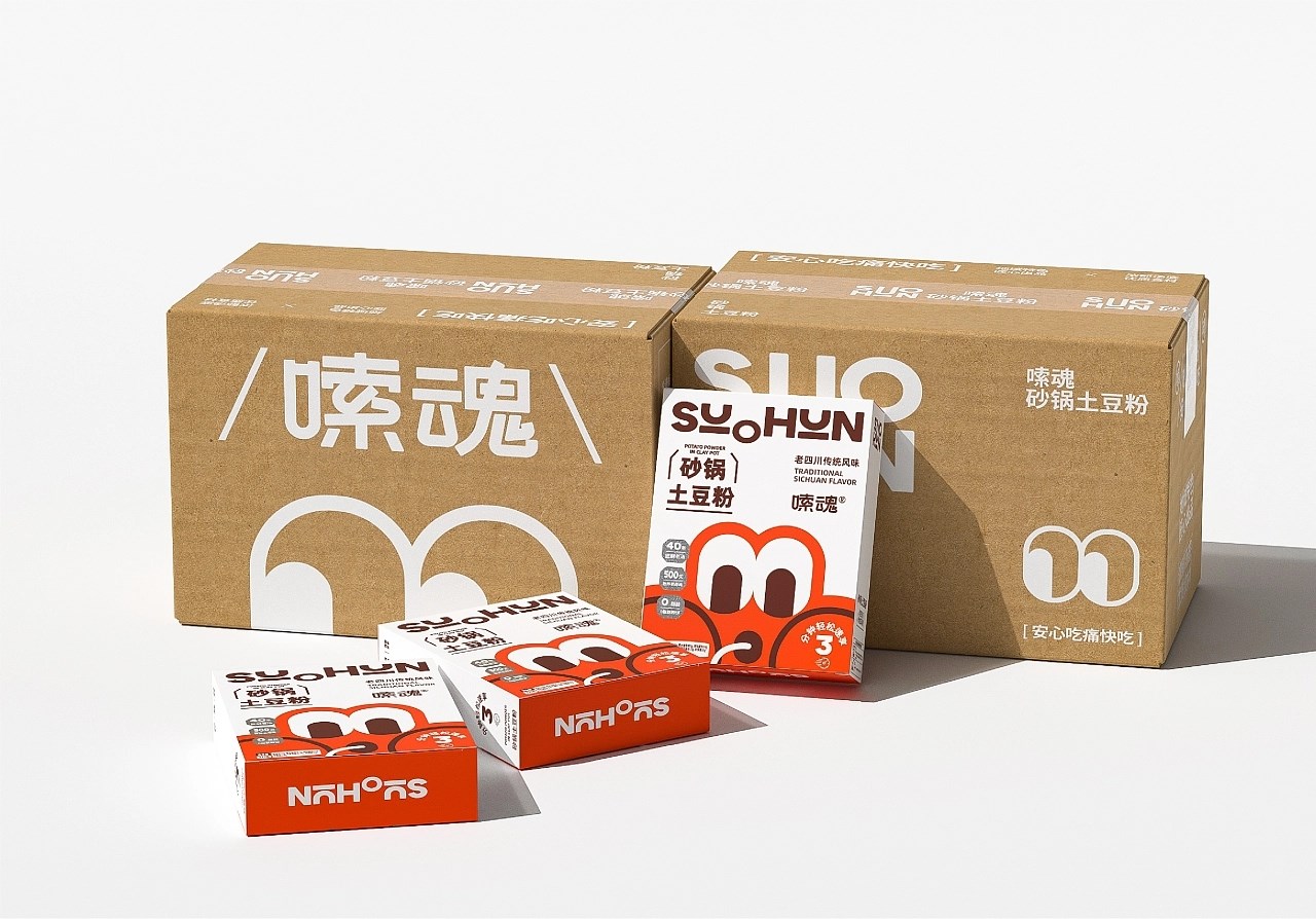 嗦魂土豆粉品牌全案设计+包装设计+IP设计+郑州-万有引力品牌设计+[45P]+(35).jpg